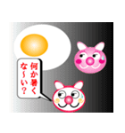 快運・だるまねこ星人（個別スタンプ：15）