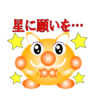 快運・だるまねこ星人（個別スタンプ：30）