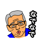 人々の口癖in石川県（個別スタンプ：5）