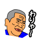 人々の口癖in石川県（個別スタンプ：34）