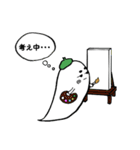 ベレー帽のオバケ画伯（個別スタンプ：39）