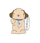 長崎犬（個別スタンプ：3）