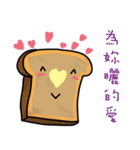 Cute Toast love sauce（個別スタンプ：4）