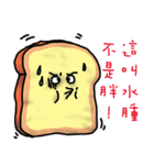 Cute Toast love sauce（個別スタンプ：5）