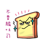 Cute Toast love sauce（個別スタンプ：15）