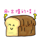 Cute Toast love sauce（個別スタンプ：27）