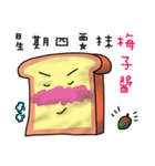 Cute Toast love sauce（個別スタンプ：31）