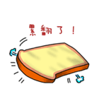 Cute Toast love sauce（個別スタンプ：37）