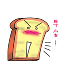 Cute Toast love sauce（個別スタンプ：38）