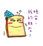 Cute Toast love sauce（個別スタンプ：39）