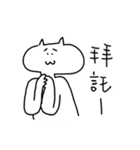 Maoji and Boss（個別スタンプ：8）