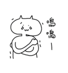 Maoji and Boss（個別スタンプ：14）