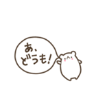 おやこのしろくま（個別スタンプ：4）