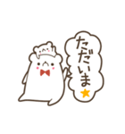 おやこのしろくま（個別スタンプ：5）