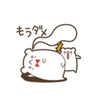 おやこのしろくま（個別スタンプ：9）