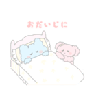 こっとんあにまる（個別スタンプ：19）