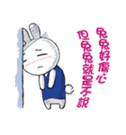 Rabbit did not say（個別スタンプ：2）