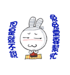 Rabbit did not say（個別スタンプ：4）