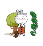 Rabbit did not say（個別スタンプ：11）