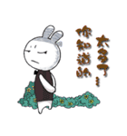 Rabbit did not say（個別スタンプ：15）