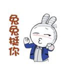 Rabbit did not say（個別スタンプ：17）