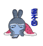 Rabbit did not say（個別スタンプ：25）