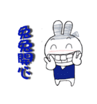 Rabbit did not say（個別スタンプ：28）