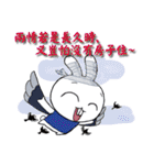 Rabbit did not say（個別スタンプ：31）