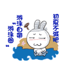 Rabbit did not say（個別スタンプ：34）