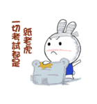 Rabbit did not say（個別スタンプ：40）