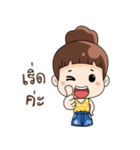 Nong Kam Yui（個別スタンプ：1）