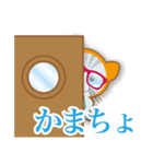 にゃんぼぼ-マンチカン（個別スタンプ：25）