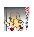 アンズがゆく～ 4（個別スタンプ：7）