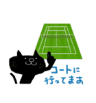 黒猫のクロスケ（テニス・試合用）（個別スタンプ：1）
