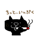 黒猫のクロスケ（テニス・試合用）（個別スタンプ：19）