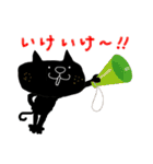 黒猫のクロスケ（テニス・試合用）（個別スタンプ：25）