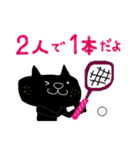 黒猫のクロスケ（テニス・試合用）（個別スタンプ：26）
