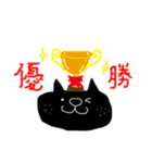 黒猫のクロスケ（テニス・試合用）（個別スタンプ：29）