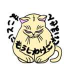 ほんわか猫生活（個別スタンプ：5）