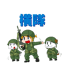 ちびミリ -U.S.ARMY in NAM-（個別スタンプ：2）