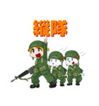 ちびミリ -U.S.ARMY in NAM-（個別スタンプ：3）