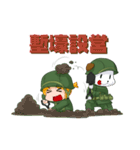 ちびミリ -U.S.ARMY in NAM-（個別スタンプ：8）