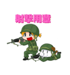 ちびミリ -U.S.ARMY in NAM-（個別スタンプ：13）