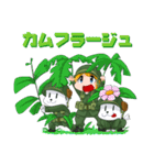 ちびミリ -U.S.ARMY in NAM-（個別スタンプ：20）