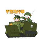 ちびミリ -U.S.ARMY in NAM-（個別スタンプ：29）