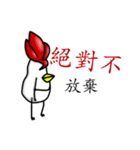 That Chicken 4:Conscience（個別スタンプ：2）