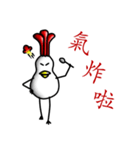 That Chicken 4:Conscience（個別スタンプ：8）