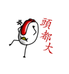 That Chicken 4:Conscience（個別スタンプ：9）