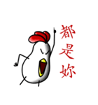 That Chicken 4:Conscience（個別スタンプ：10）