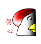 That Chicken 4:Conscience（個別スタンプ：11）